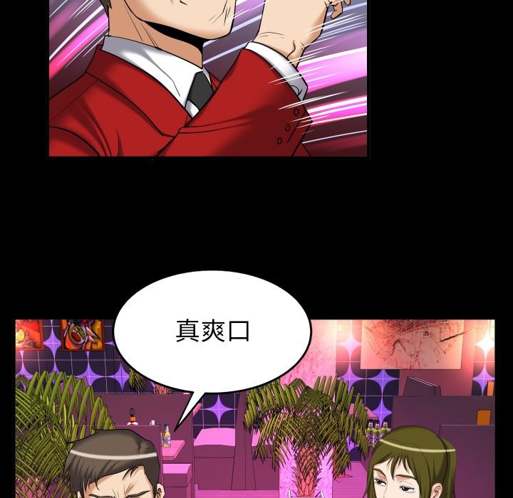 第95话 - 第64.jpg页