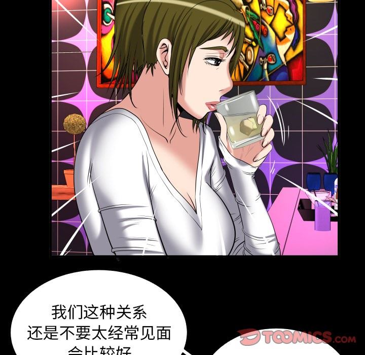 第95话 - 第68.jpg页