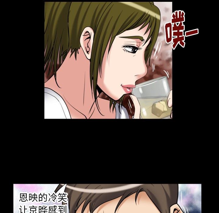 第95话 - 第70.jpg页