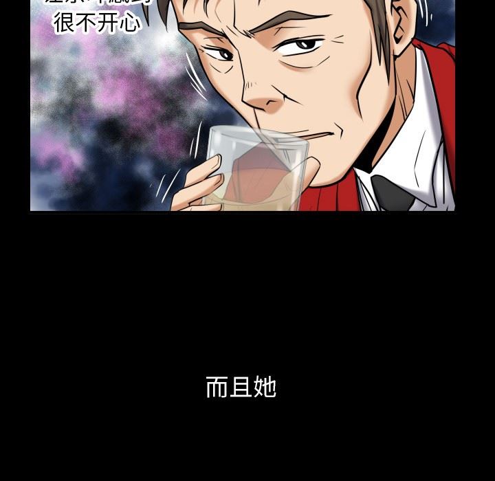 第95话 - 第71.jpg页