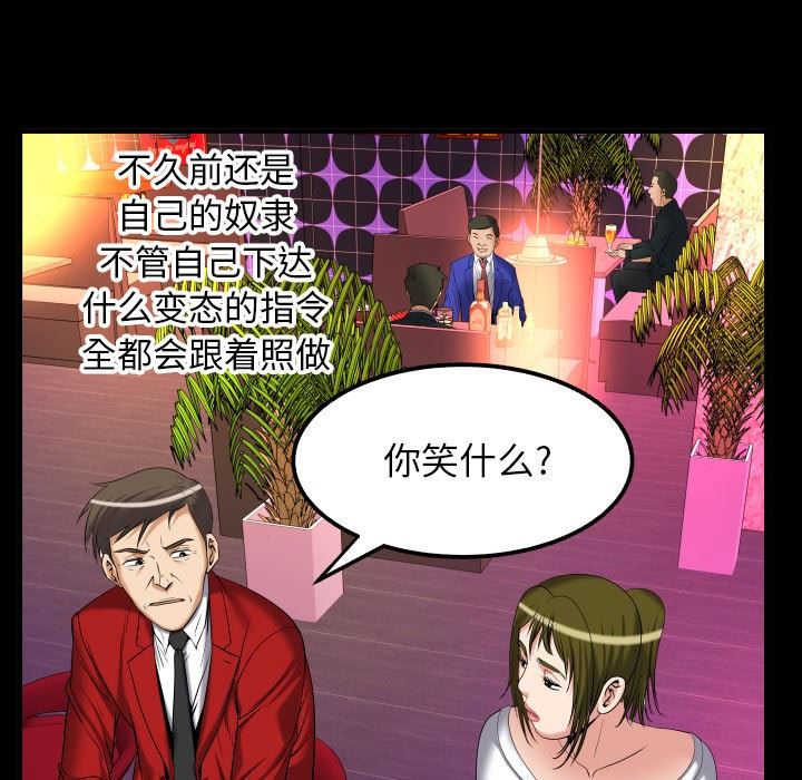 第95话 - 第72.jpg页