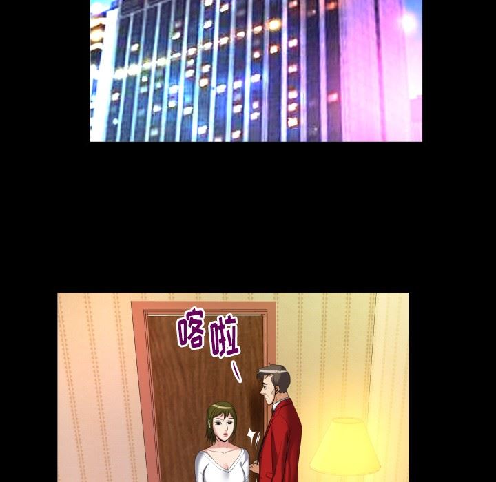 第95话 - 第81.jpg页