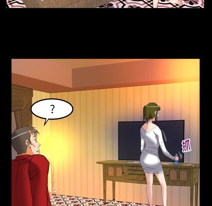 第95话 - 第85.jpg页