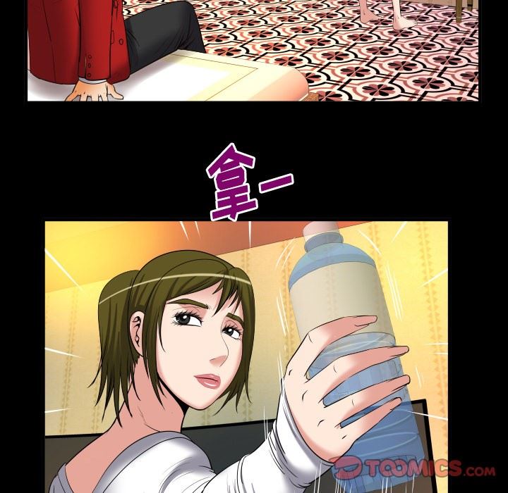 第95话 - 第86.jpg页