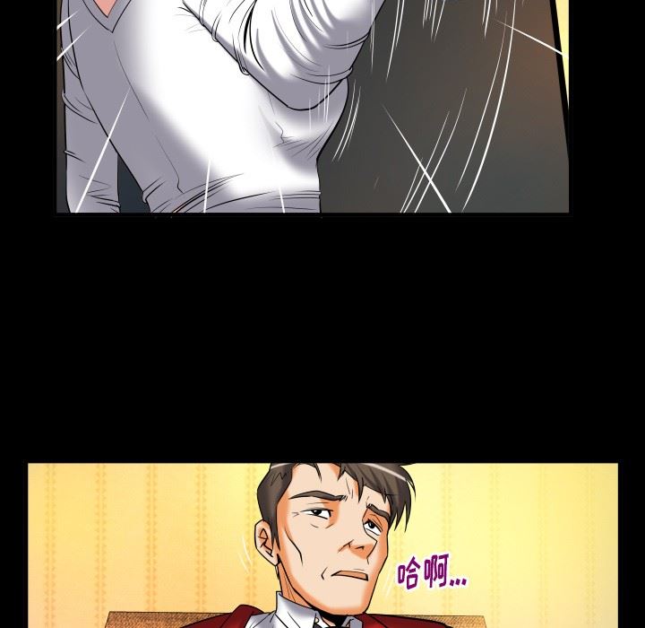 第95话 - 第87.jpg页