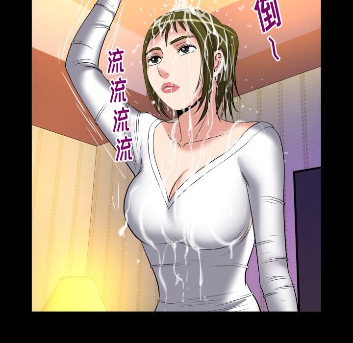 第95话 - 第89.jpg页