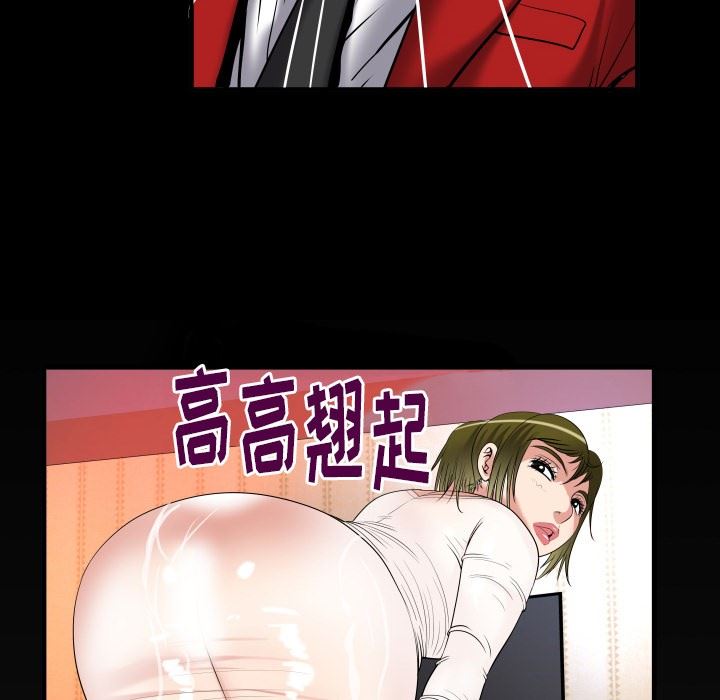 第95话 - 第94.jpg页