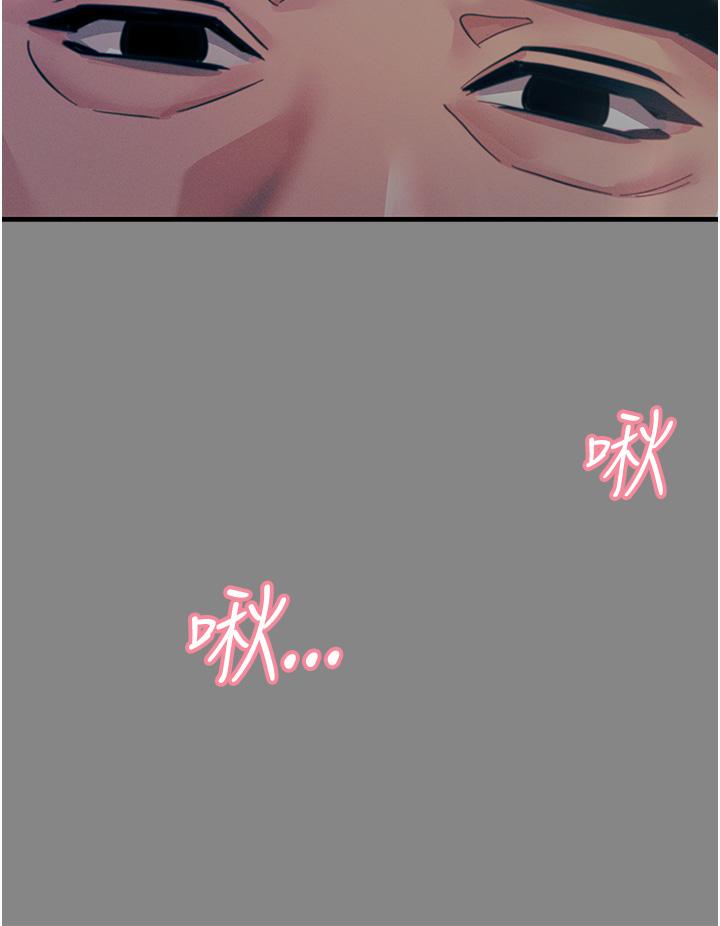 第66话-把妳操得一塌糊涂 - 第16.jpg页