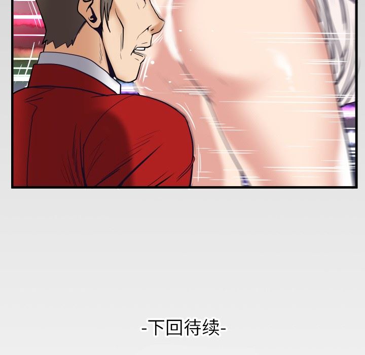 第95话 - 第102.jpg页