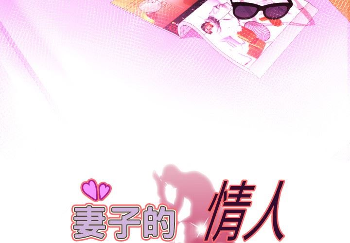 第96话 - 第3.jpg页