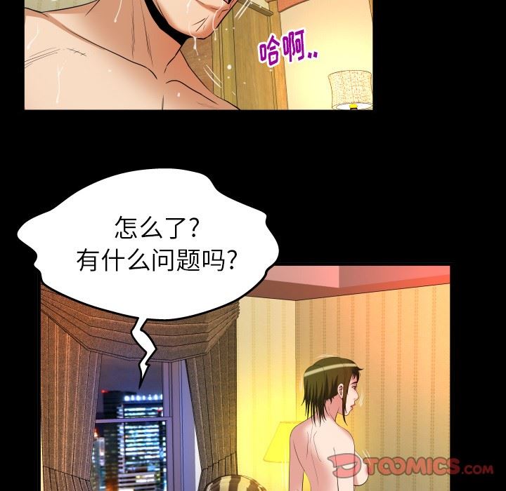 第96话 - 第22.jpg页