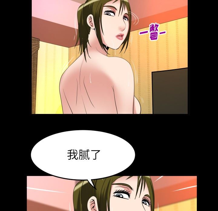 第96话 - 第24.jpg页