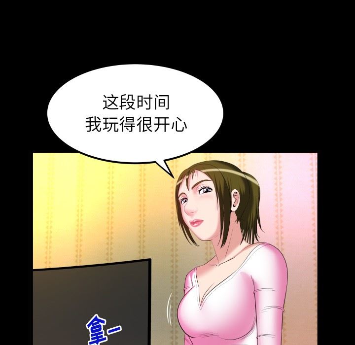第96话 - 第28.jpg页