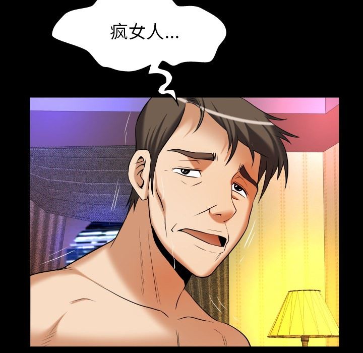 第96话 - 第31.jpg页