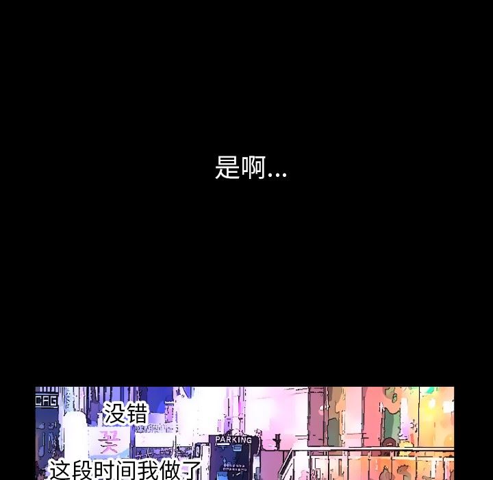 第96话 - 第32.jpg页