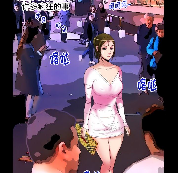 第96话 - 第33.jpg页