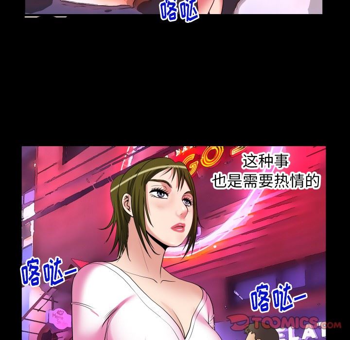 第96话 - 第34.jpg页