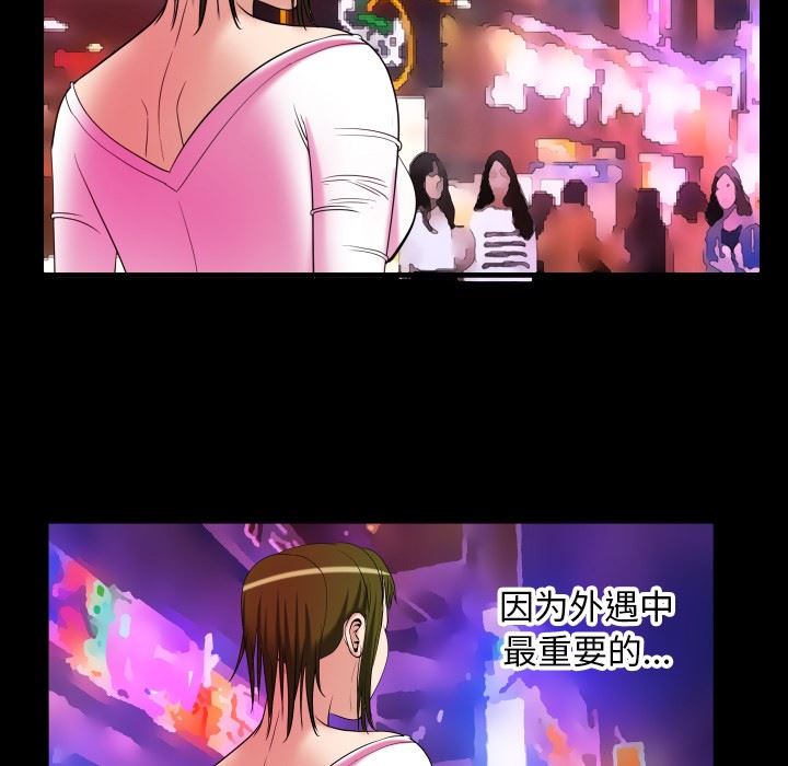 第96话 - 第36.jpg页