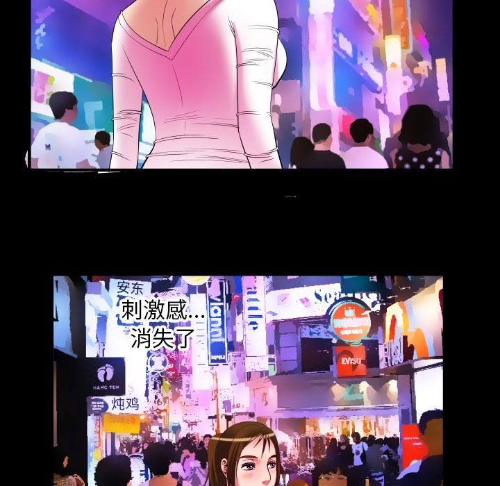 第96话 - 第37.jpg页