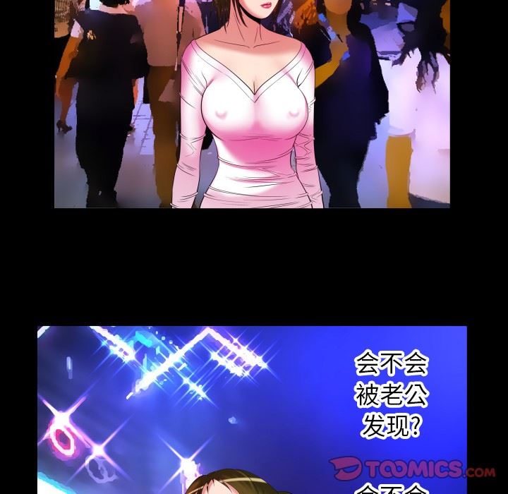 第96话 - 第38.jpg页