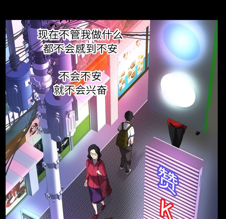 第96话 - 第40.jpg页