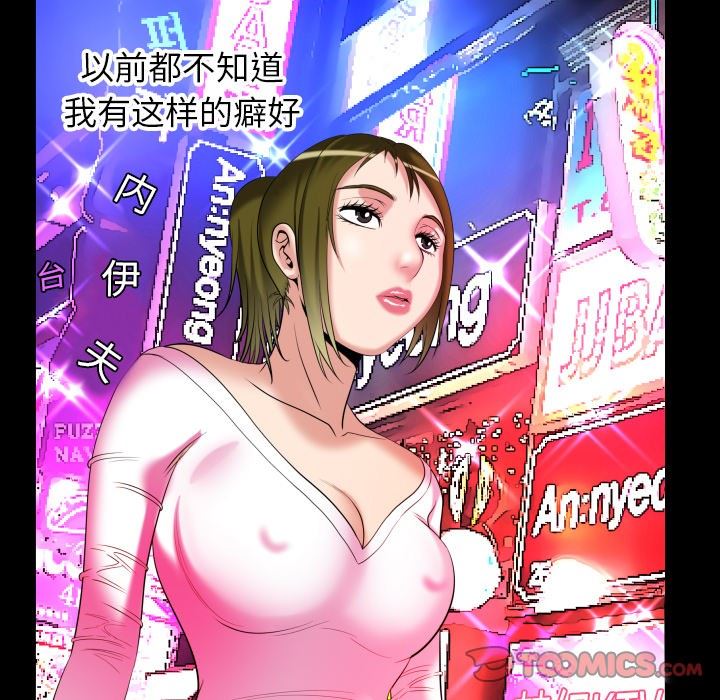 第96话 - 第42.jpg页