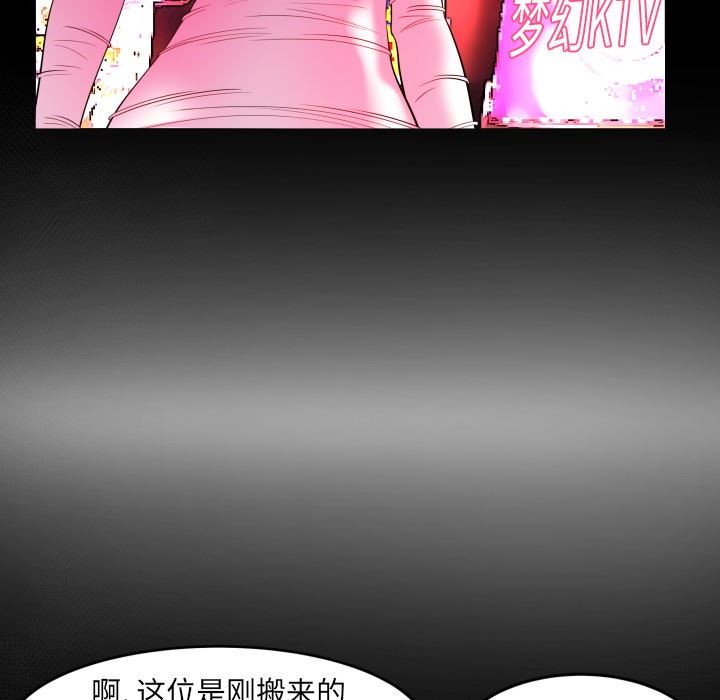 第96话 - 第43.jpg页
