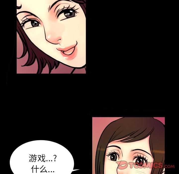 第96话 - 第46.jpg页