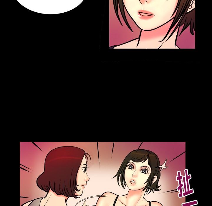第96话 - 第47.jpg页