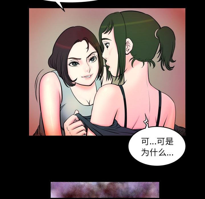 第96话 - 第49.jpg页