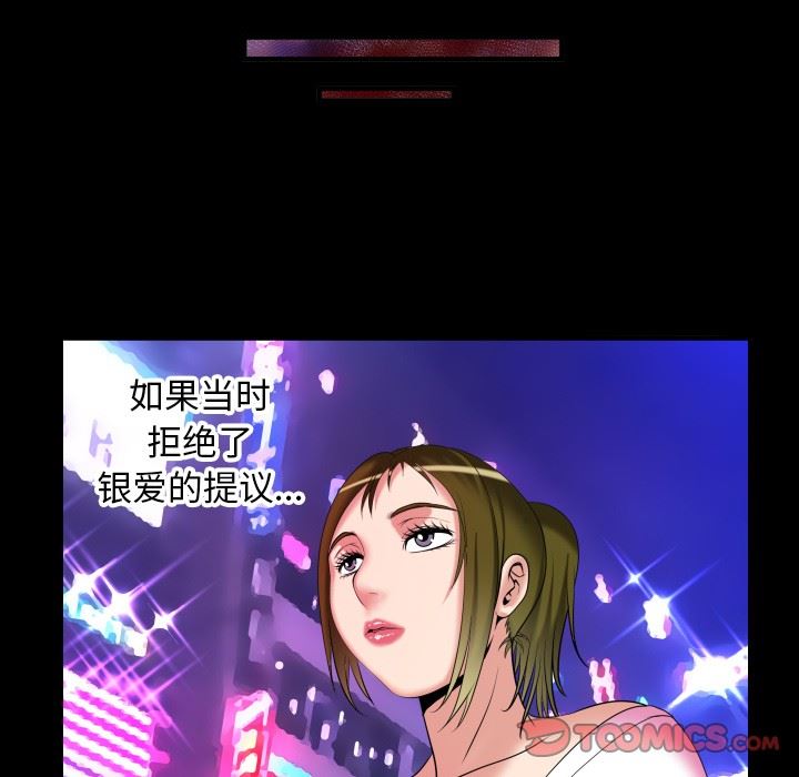 第96话 - 第50.jpg页