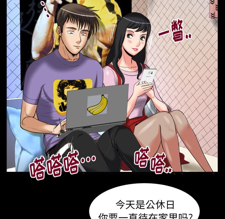 第96话 - 第57.jpg页