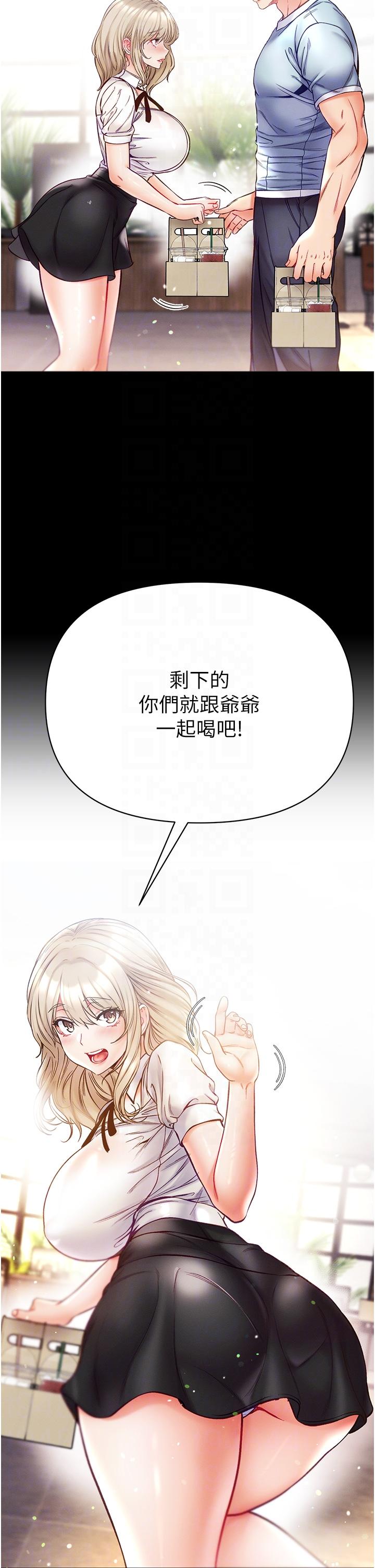 第50话-偷看师父办事 - 第22.jpg页