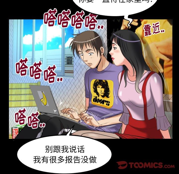 第96话 - 第58.jpg页