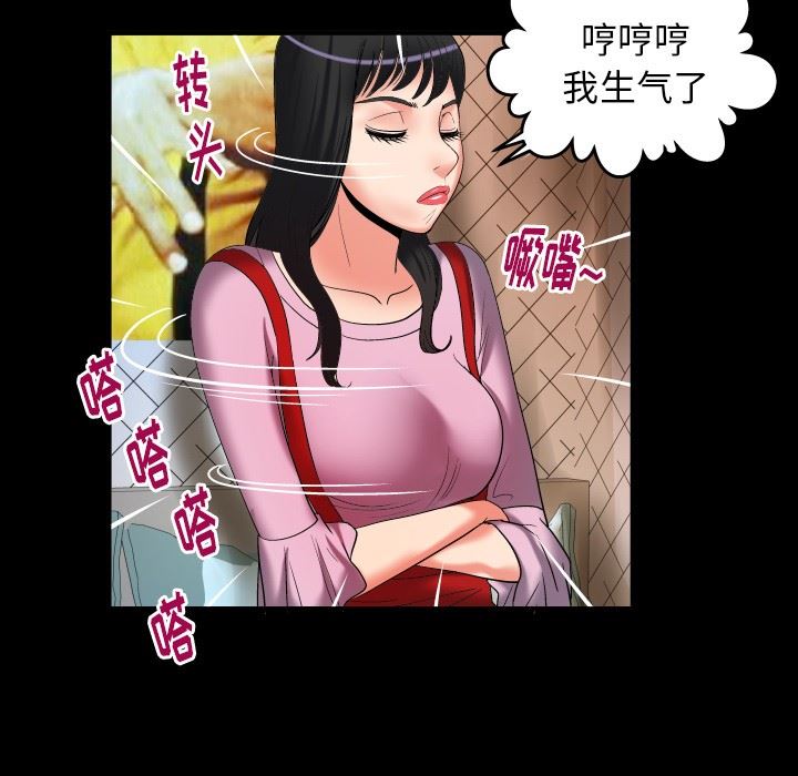 第96话 - 第60.jpg页