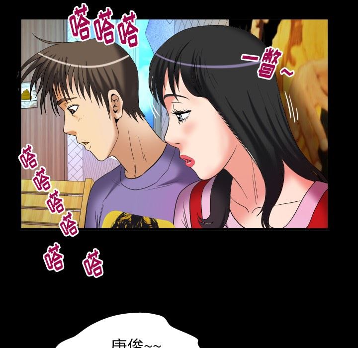 第96话 - 第61.jpg页