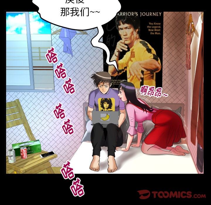 第96话 - 第62.jpg页