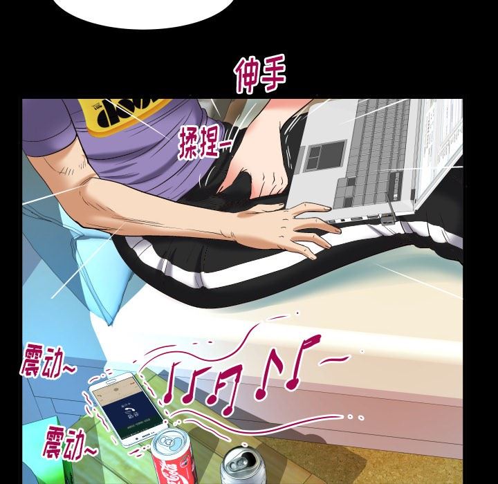 第96话 - 第64.jpg页