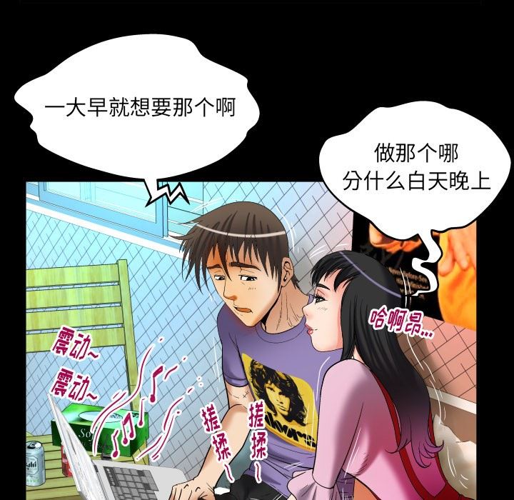 第96话 - 第65.jpg页