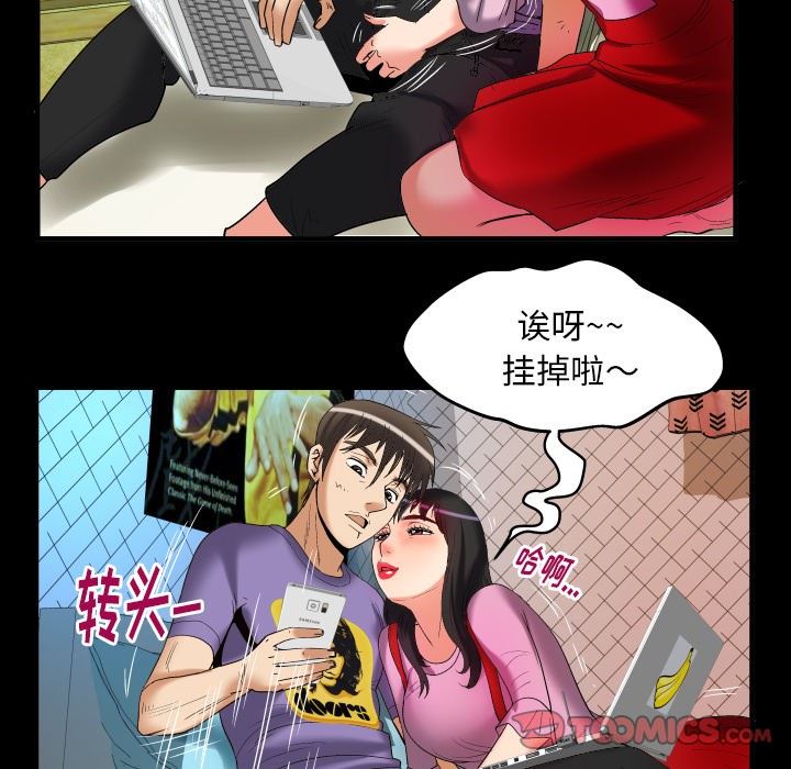 第96话 - 第66.jpg页