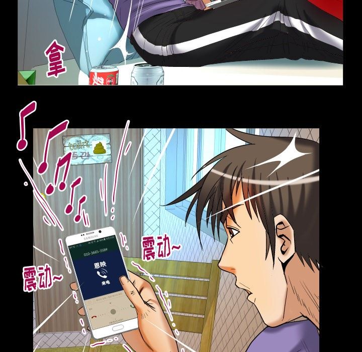 第96话 - 第67.jpg页