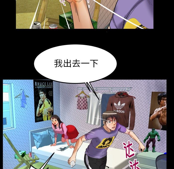 第96话 - 第68.jpg页