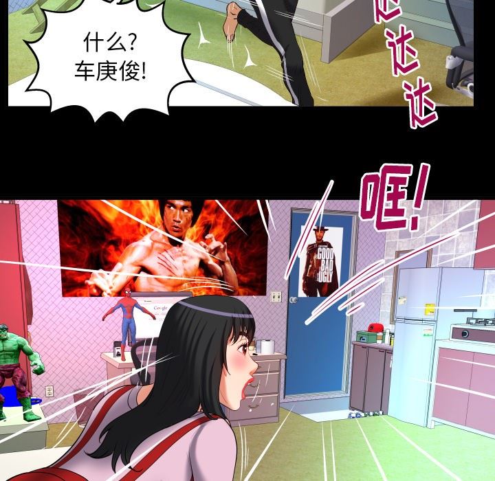第96话 - 第69.jpg页