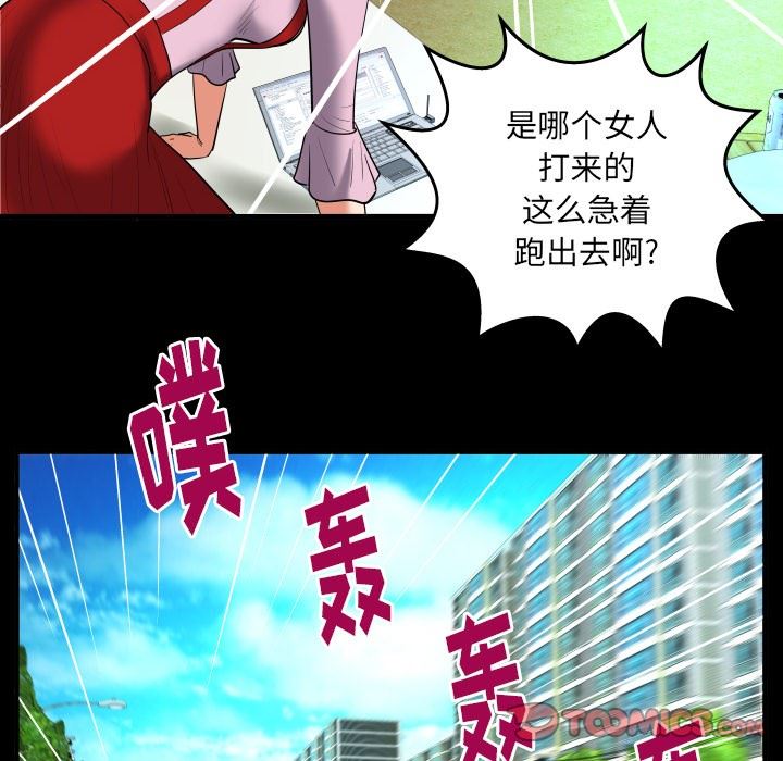 第96话 - 第70.jpg页