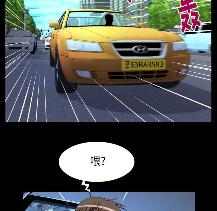 第96话 - 第71.jpg页