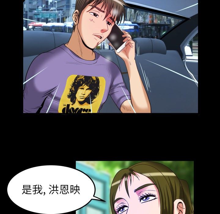 第96话 - 第72.jpg页