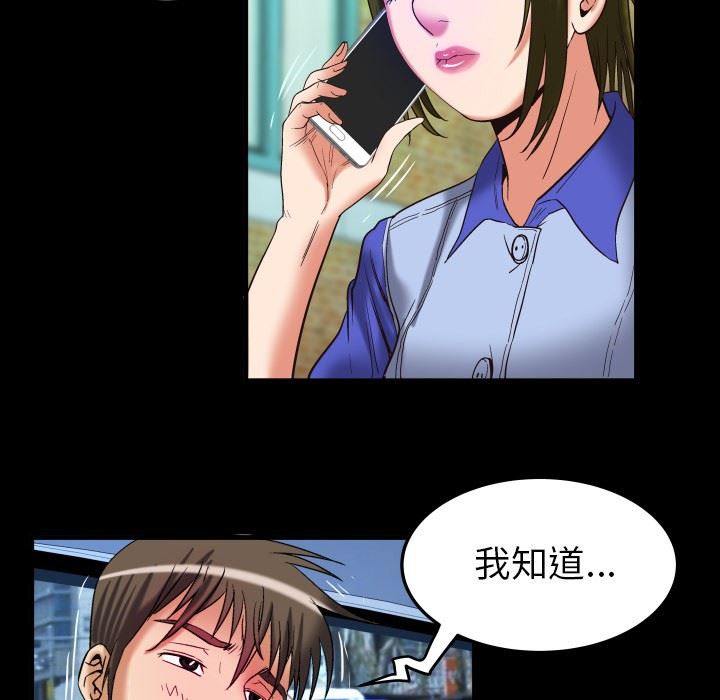 第96话 - 第73.jpg页