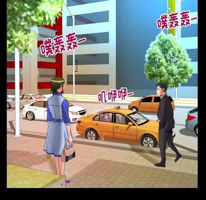 第96话 - 第75.jpg页