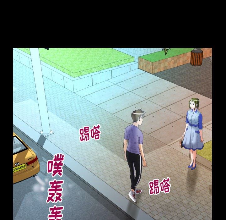 第96话 - 第76.jpg页