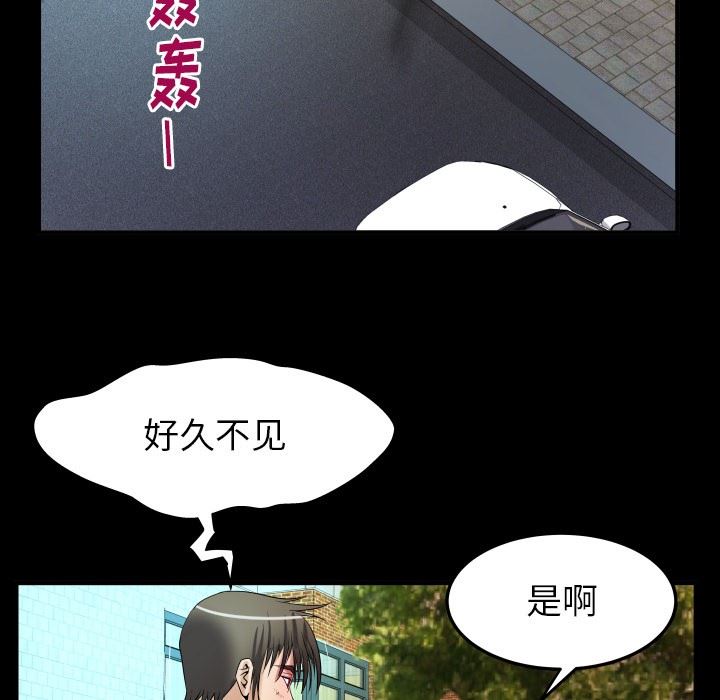 第96话 - 第77.jpg页